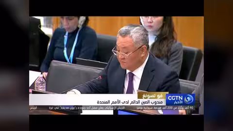 الصين تحذر اليابان من رد حازم في حال التدخل العسكري في تايوان