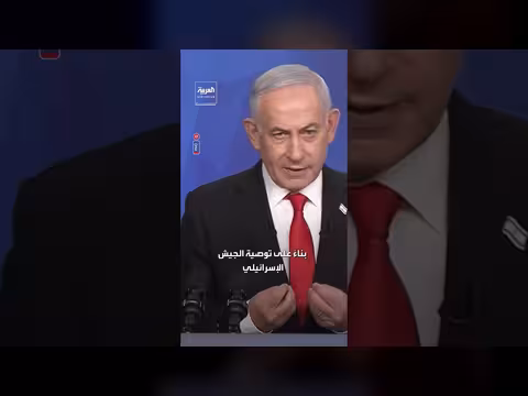 برنامج تجريبي لنزع سلاح حزب الله