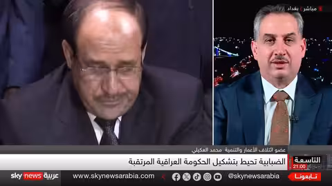 المالكي ورئاسة الحكومة العراقية: ضغوط أمريكية وانقسامات داخلية