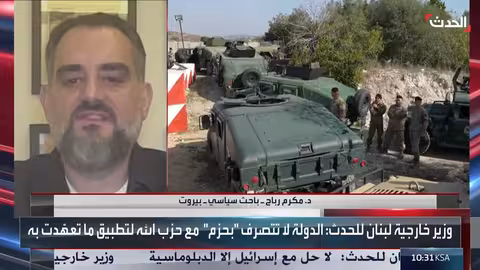 اتهامات لبنانية لحزب الله بتحدي الدولة واستفزاز الحكومة