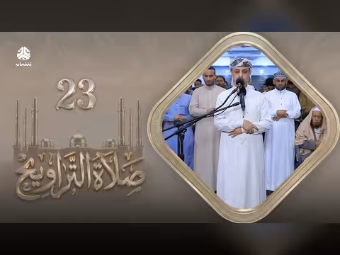 صلاة التراويح سكينة القلوب