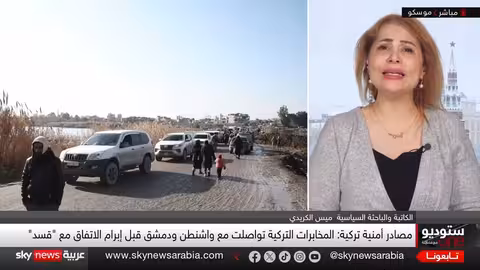 سوريا بعد اتفاق دمشق وقسد: ما مصير الأقليات؟