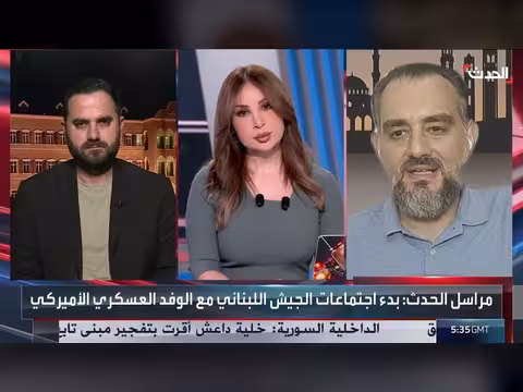 اجتماع لبناني أميركي حول المناطق التجريبية