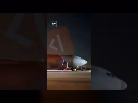 4 قتلى في تحطم طائرة أمريكية فوق العراق