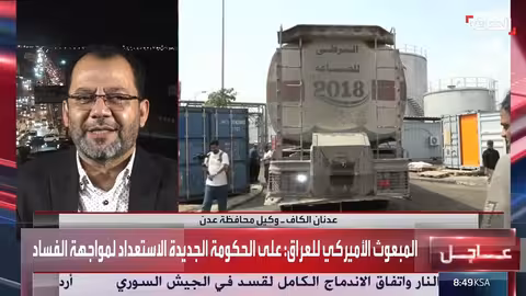 مسؤول يمني: ملف الكهرباء أمن قومي