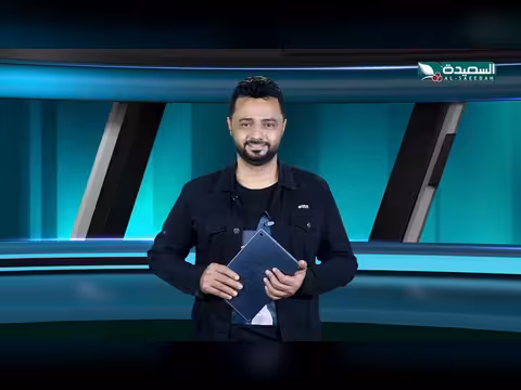 أحوال الرياضة مع نذير الحمادي