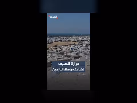 حرارة الصيف تضاعف مأساة النازحين في غزة