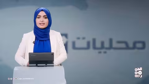 الحديدة: شكاوى من طفح الصرف الصحي وأخبار محلية أخرى