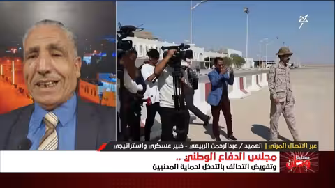 اليمن: تفويض التحالف لحماية المدنيين في حضرموت والمهره