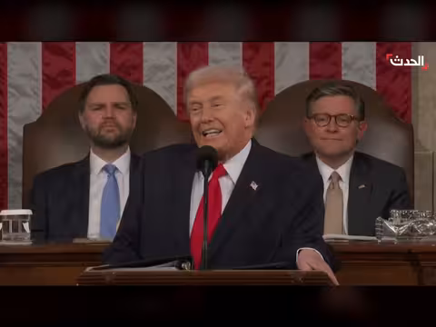 ترمب يجدد تعهده بشأن إيران وينتقد إدارة بايدن في خطاب حالة الاتحاد