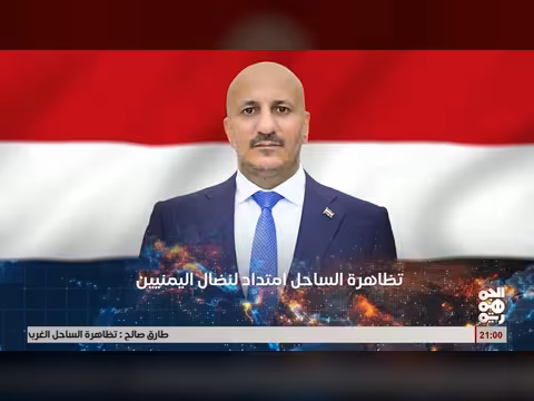 أبرز عناوين نشرة أخبار الجمهورية 04 أبريل 2026