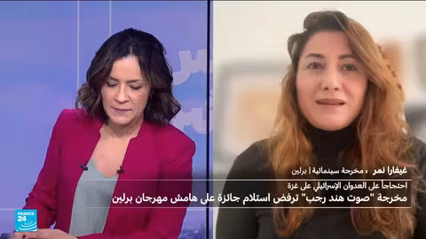 برلين السينمائي: انتقادات لصمته حول غزة وتضاربه في المواقف