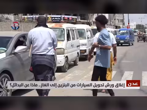 قرار المحافظ في عدن يثير غضب المواطنين