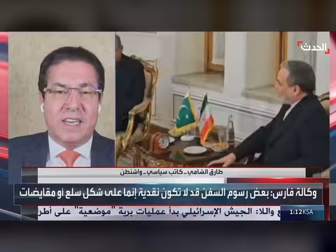 إيران تفرض رسوم على ناقلات مضيق هرمز