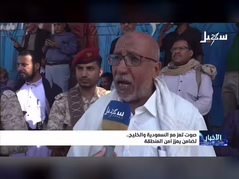 صوت تعز مع السعودية والخليج