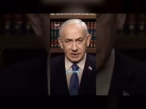 التنسيق العسكري بين إسرائيل وأمريكا ضد إيران: تفاصيل الآلية