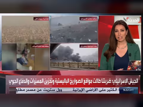 إسرائيل شاركت في إنقاذ طيارين أمريكيين في إيران