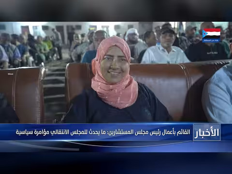 القائم بأعمال رئيس مجلس المستشارين: استهداف المجلس الانتقالي مؤامرة سياسية