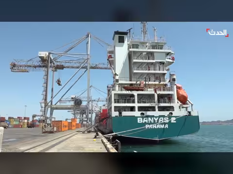 الحكومة اليمنية تولي تطوير الموانئ أولوية قصوى لتعزيز الاقتصاد