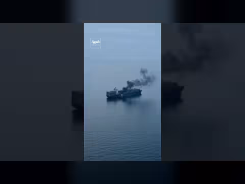 القوات الأميركية تعترض سفينة الشحن الإيرانية توسكا
