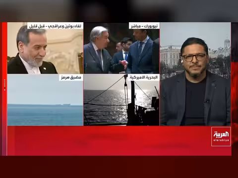 مجلس الأمن يناقش حرية الملاحة في مضيق هرمز