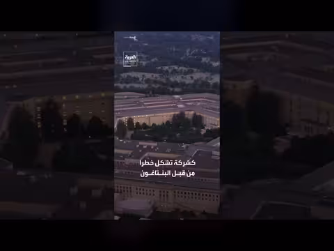 البيت الأبيض يستعد لإصدار أمر تنفيذي ضد أنثروبيك