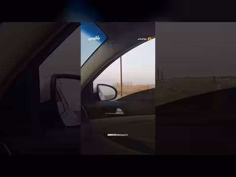 عودة أعمال البسط في بئر أحمد والشعب