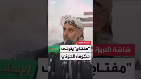 مقتل رئيس وزراء الحوثيين ووزراء في غارات إسرائيلية على صنعاء