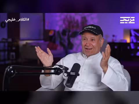 عبد الرحمن الراشد يناقش مستقبل إيران والاتفاقيات الإقليمية