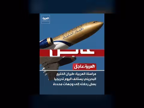 فانس يتوقع مفاوضات إيجابية مع إيران