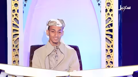 في رحاب القرآن الكريم: الحلقة السادسة