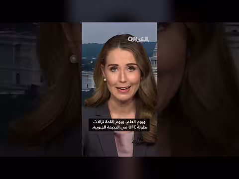 ترامب يعلن اتفاقاً مع إيران