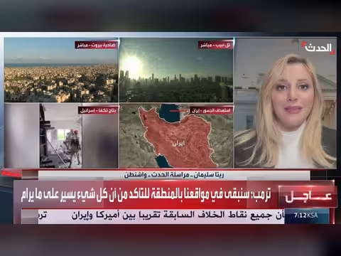 إيران توافق على مقترح باكستان بوقف إطلاق النار