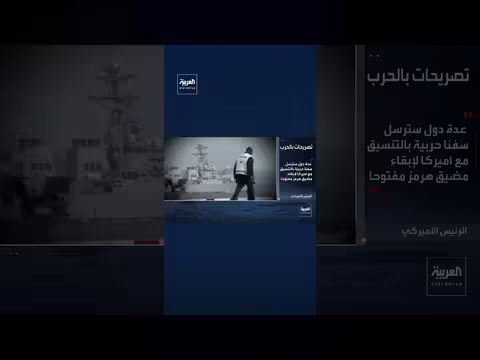 أميركا تعزز وجودها العسكري في الشرق الأوسط