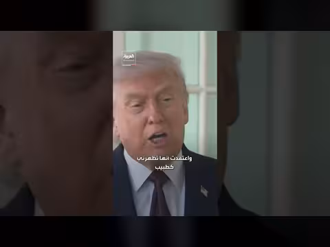 ترمب ينفي نشر صورة تظهره بهيئة المسيح