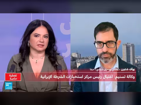 الضربات الإسرائيلية الأمريكية على إيران: هل حققت أهدافها؟