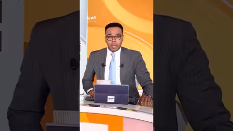 رفض صومالي لقرار إسرائيل الاعتراف بـ"أرض الصومال"