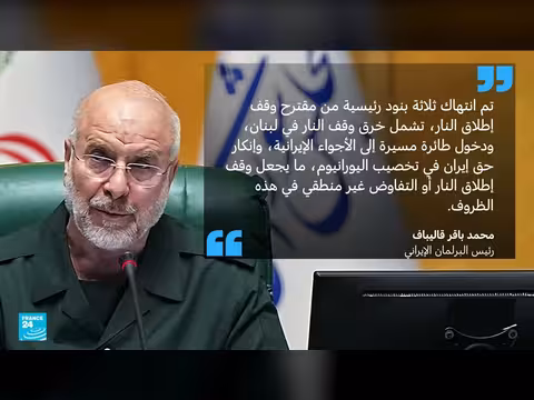 ترامب: الجيش الأمريكي سيبقى قرب إيران حتى اتفاق حقيقي