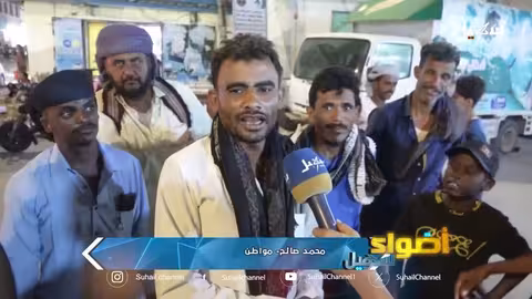 ارتفاع أسعار الخبز في المهرة يفاقم الأزمة المعيشية