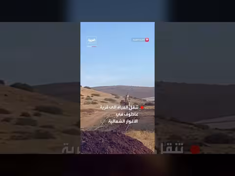 جرافة للجيش الإسرائيلي تدمر خطوط مياه في الأغوار الشمالية