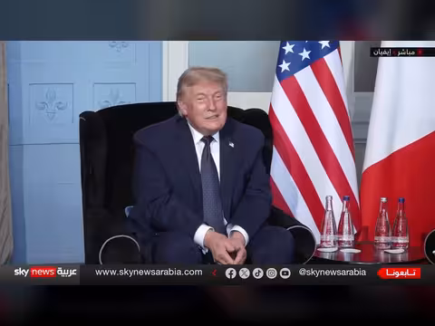 لقاء ترامب وماكرون في إيفيان حول فتح مضيق هرمز