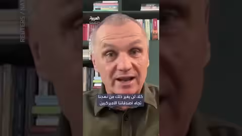 جنرال بولندي: خاطرنا بحياتنا لحماية جنود أميركيين