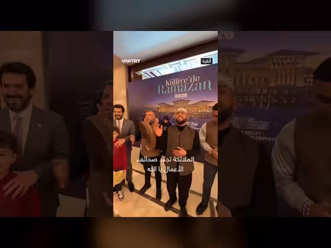 أطفال يرددون ابتهال 'الحجاج في الكعبة' في المجمع الرئاسي التركي