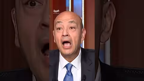 عمرو أديب: تغيير الرأي أمر طبيعي ولا يحمل رسالة دينية