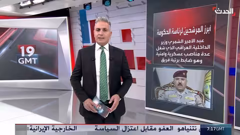 الإطار التنسيقي يحدد شروطًا لاختيار رئيس وزراء العراق الجديد