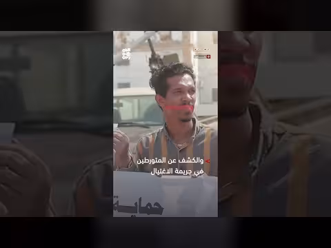 وقفة احتجاجية صامتة للمطالبة بمحاسبة اغتيال محمد عيضة