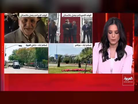 مفاوضات إيران-أمريكا في إسلام آباد تحت تهديدات ترمب