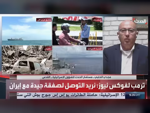 إسرائيل تنتظر أميركا لاستئناف الحرب ضد إيران