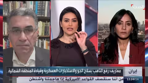 باحث: نظام الحكم الإيراني أكثر تماسكاً من فنزويلا