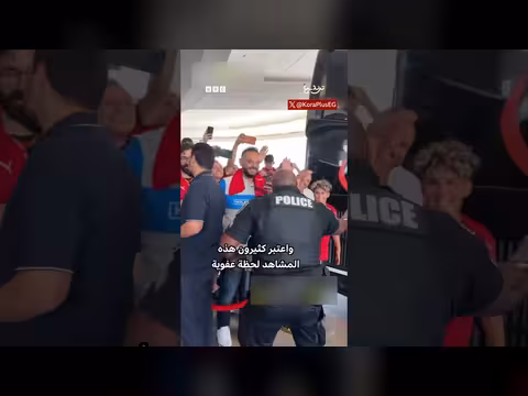 شرطي أمريكي يشعل حماس الجماهير المصرية
